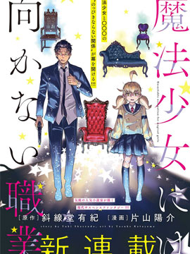 神奇宝贝特别篇漫画,第376话3图