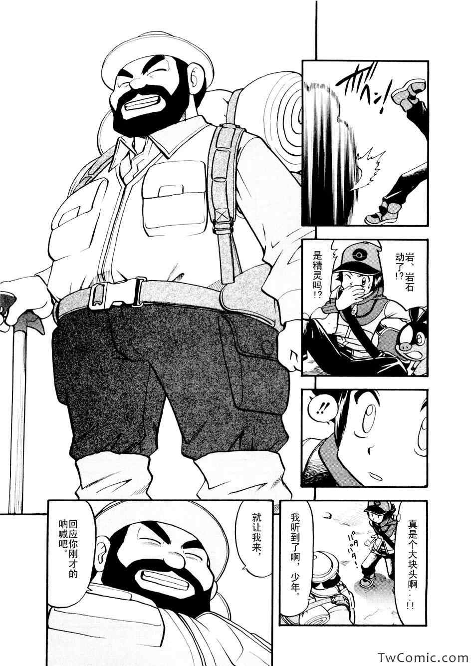 第464话4