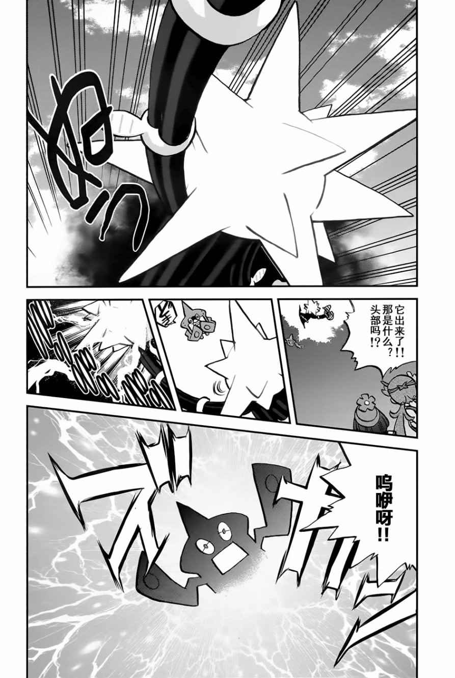 sun＆moon篇102