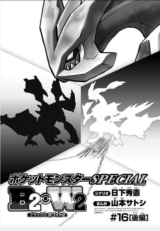 第540.5话0