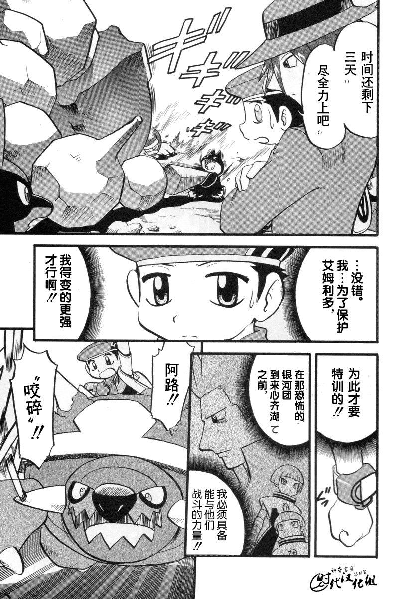 第380话2