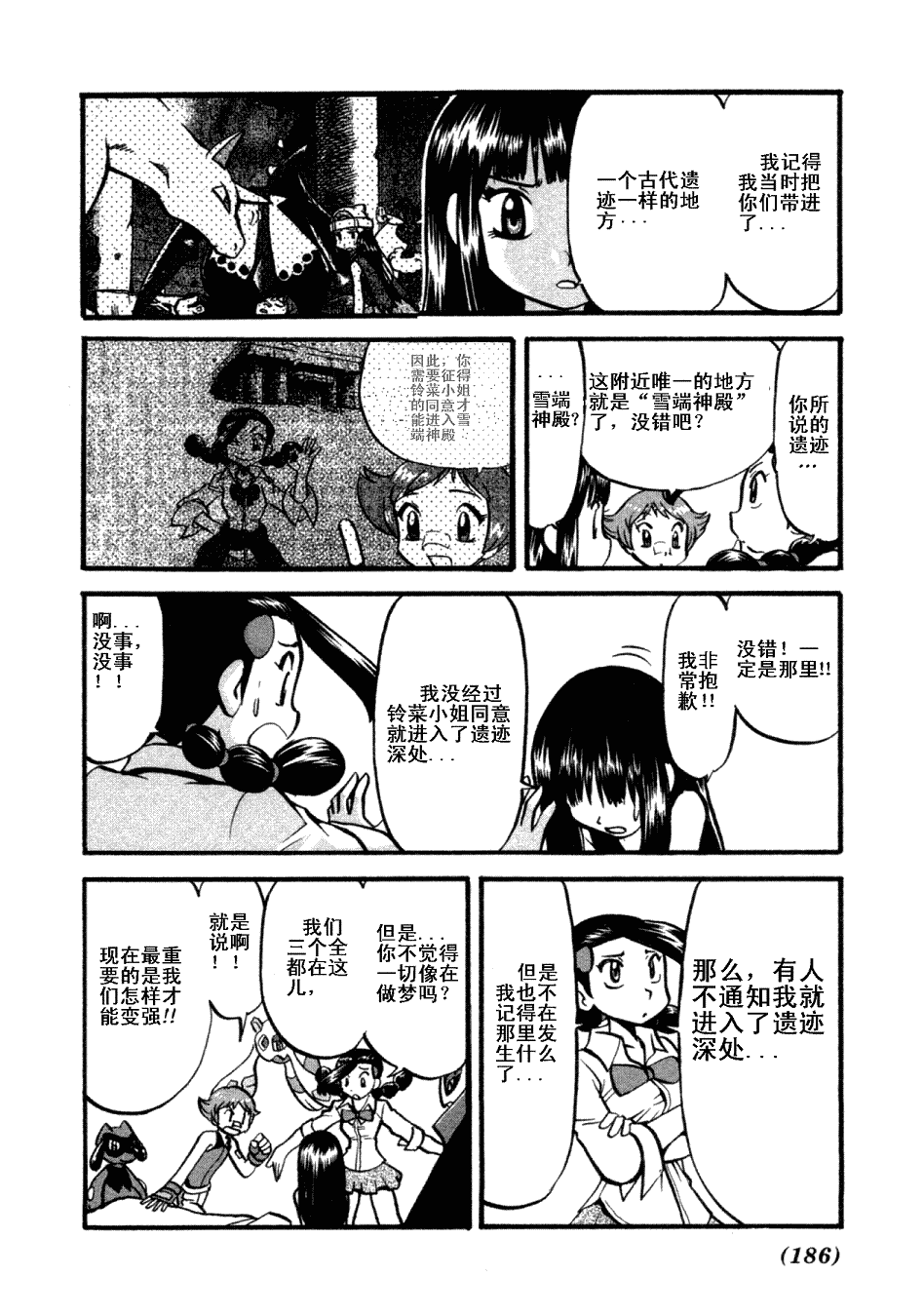 第404话2