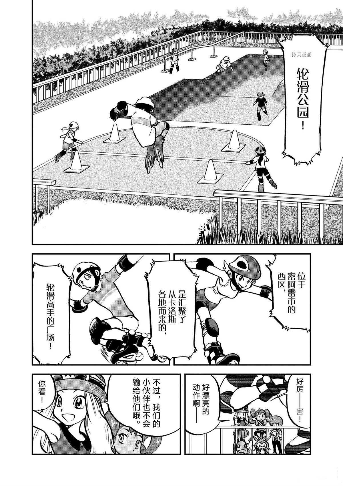 第564话1