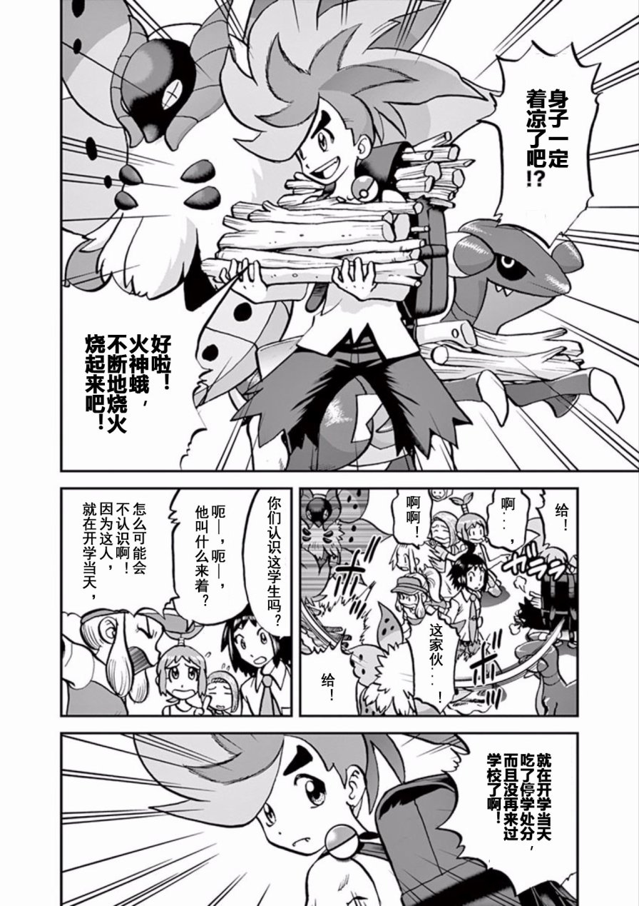 第541话2