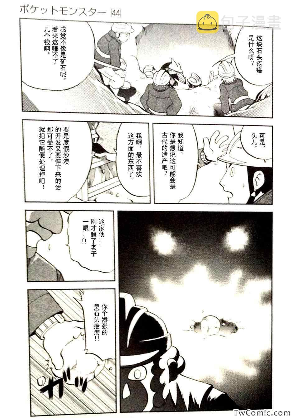 第465话2