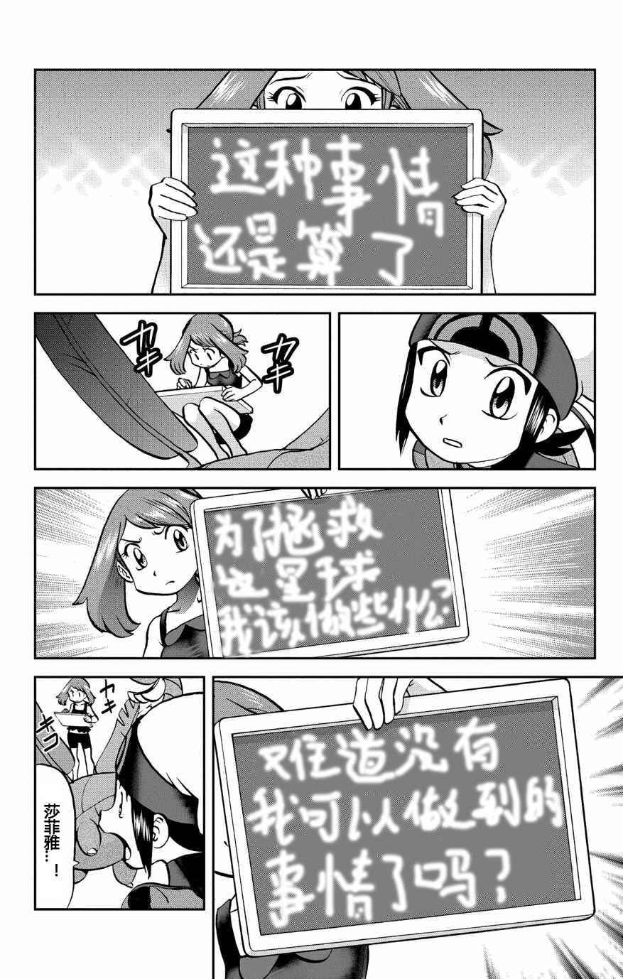 ORAS 173