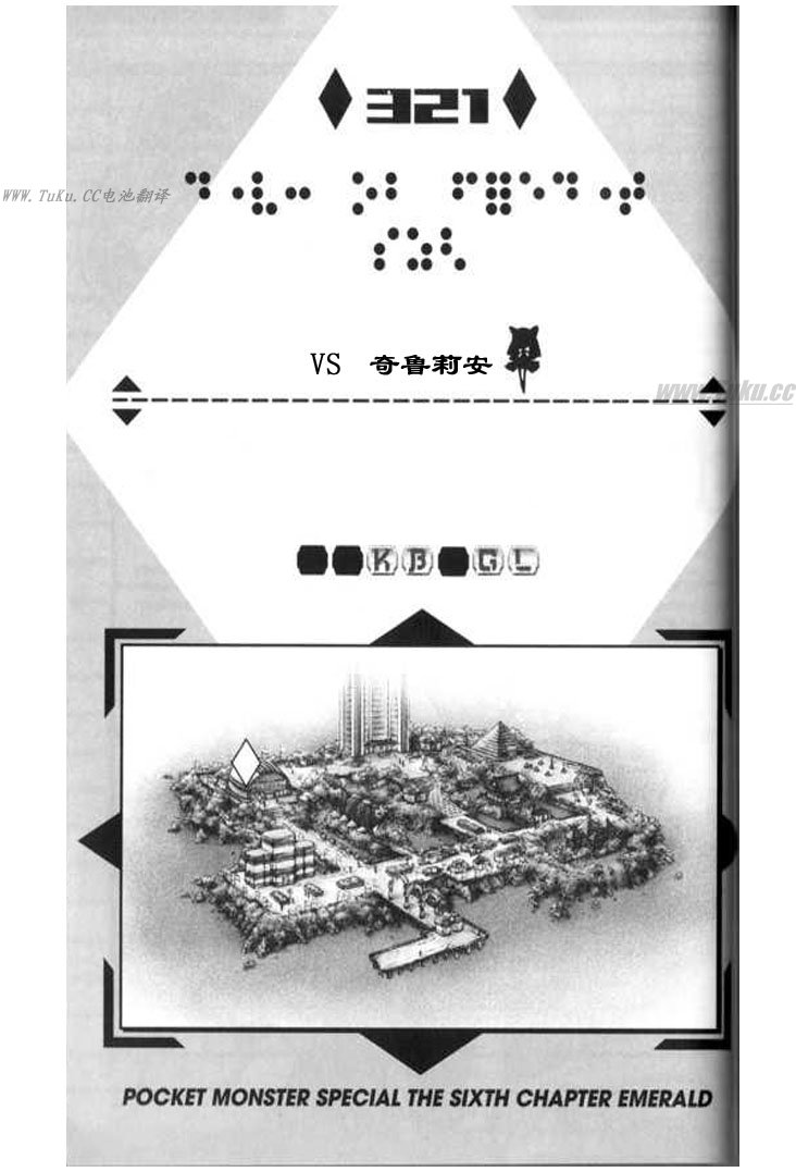 第321话0
