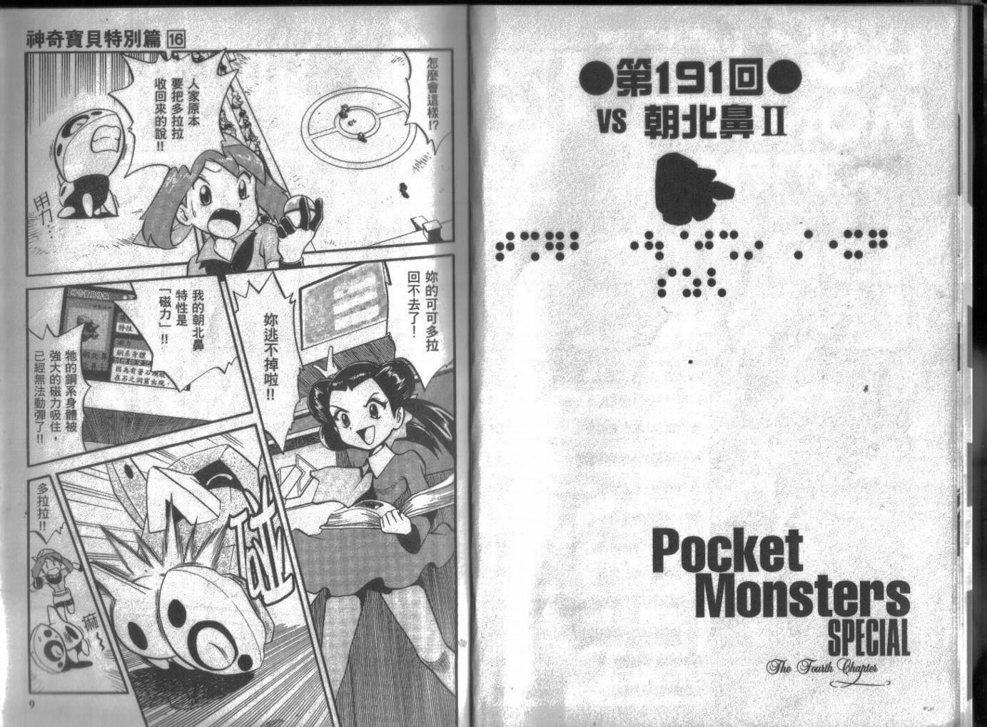 第16卷3