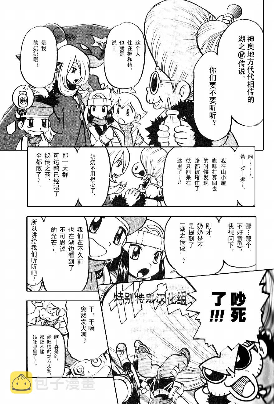 第368话1