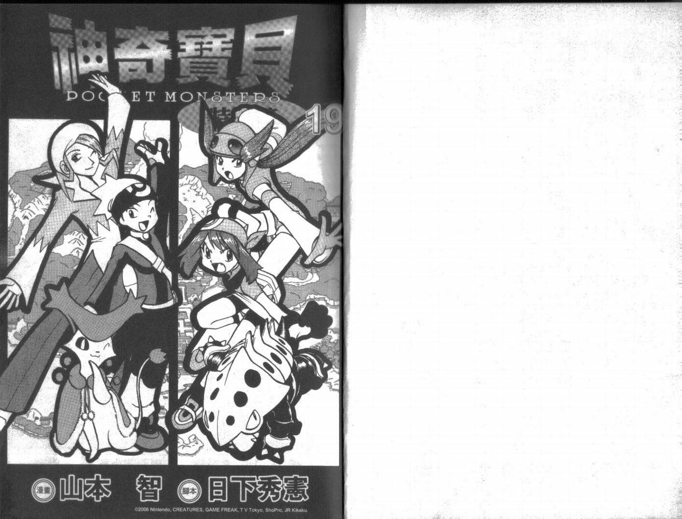 第19卷0