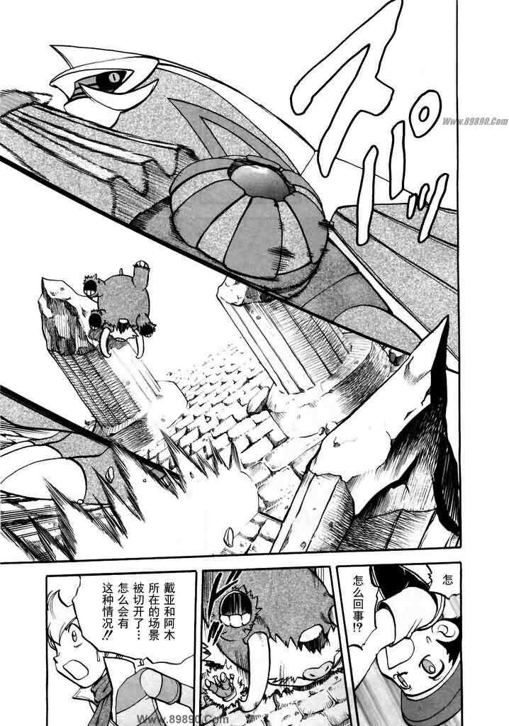 第413话3