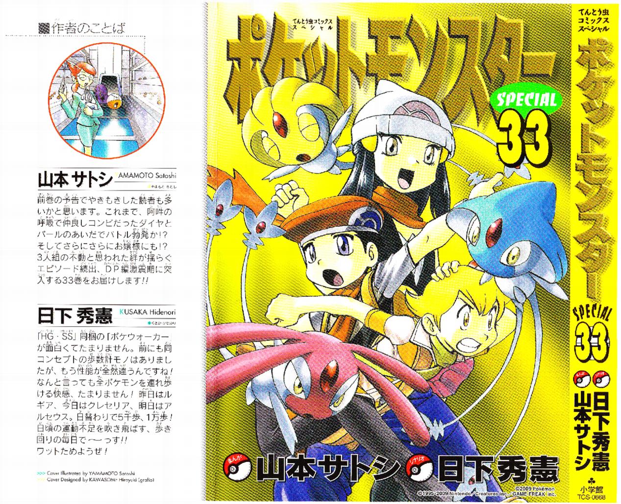 第365话0