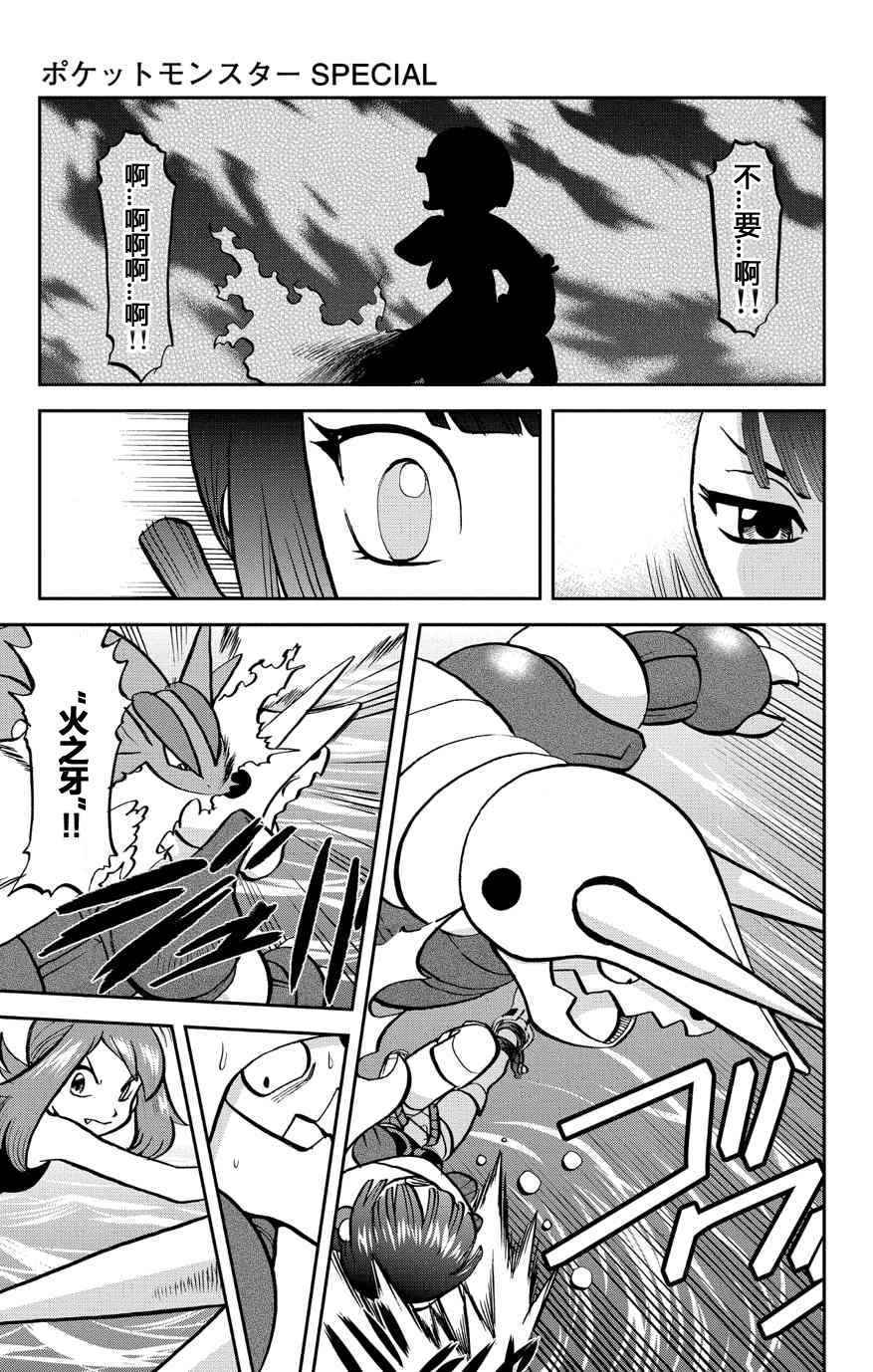 卡牌 ORAS134