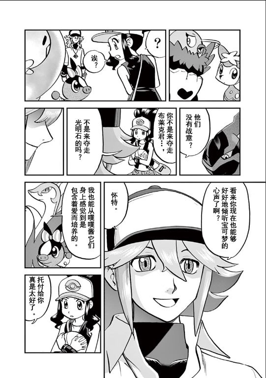 第542话2