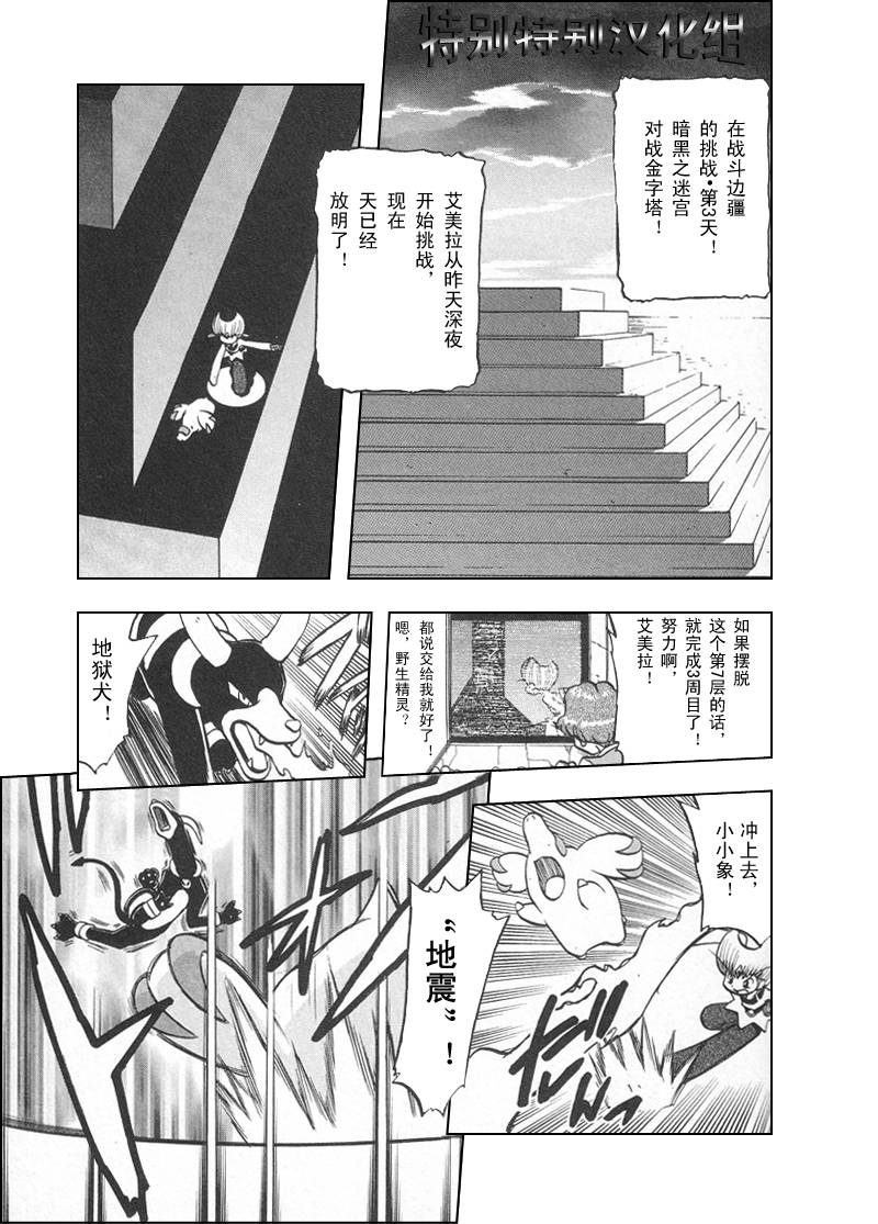 第312话1