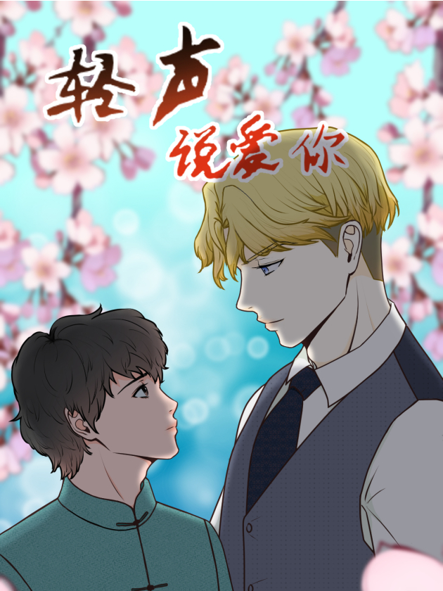 第378话1