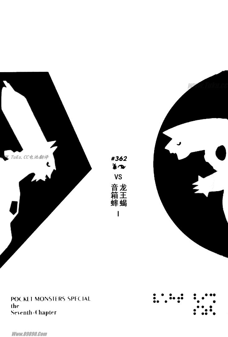 第362话0