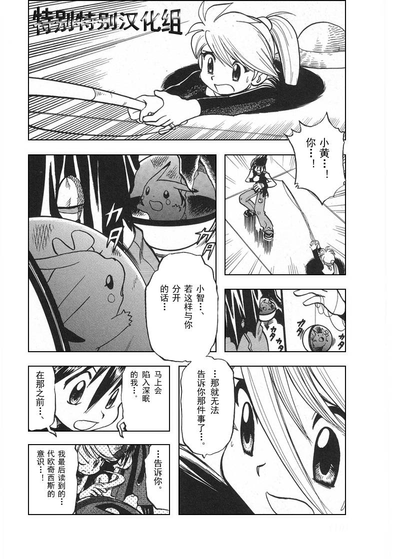 第299话2