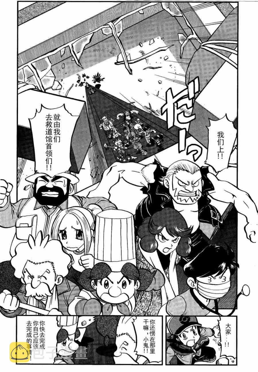 第521话 真理决战Ⅱ1