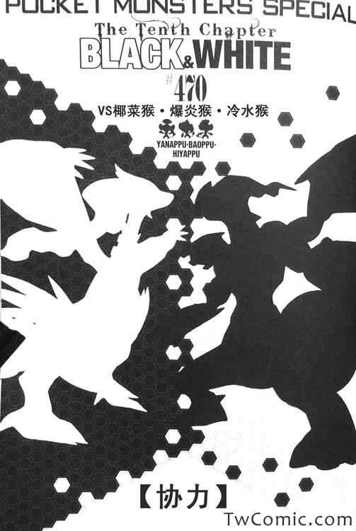 第470话0