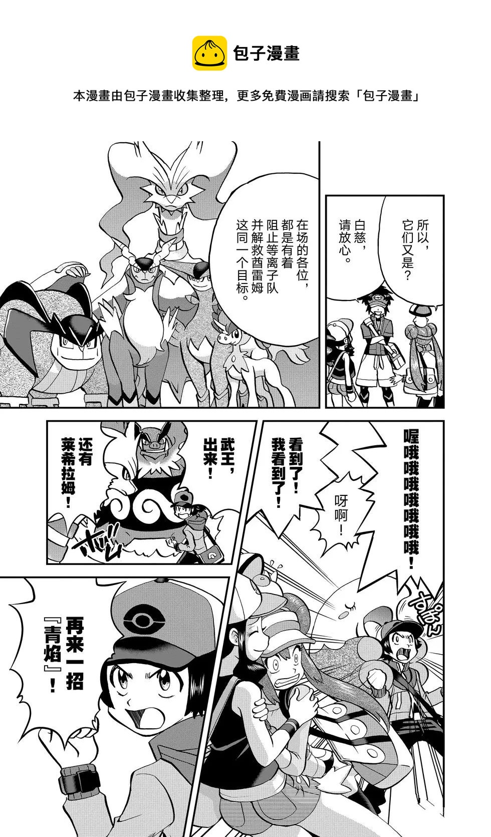 第545话4