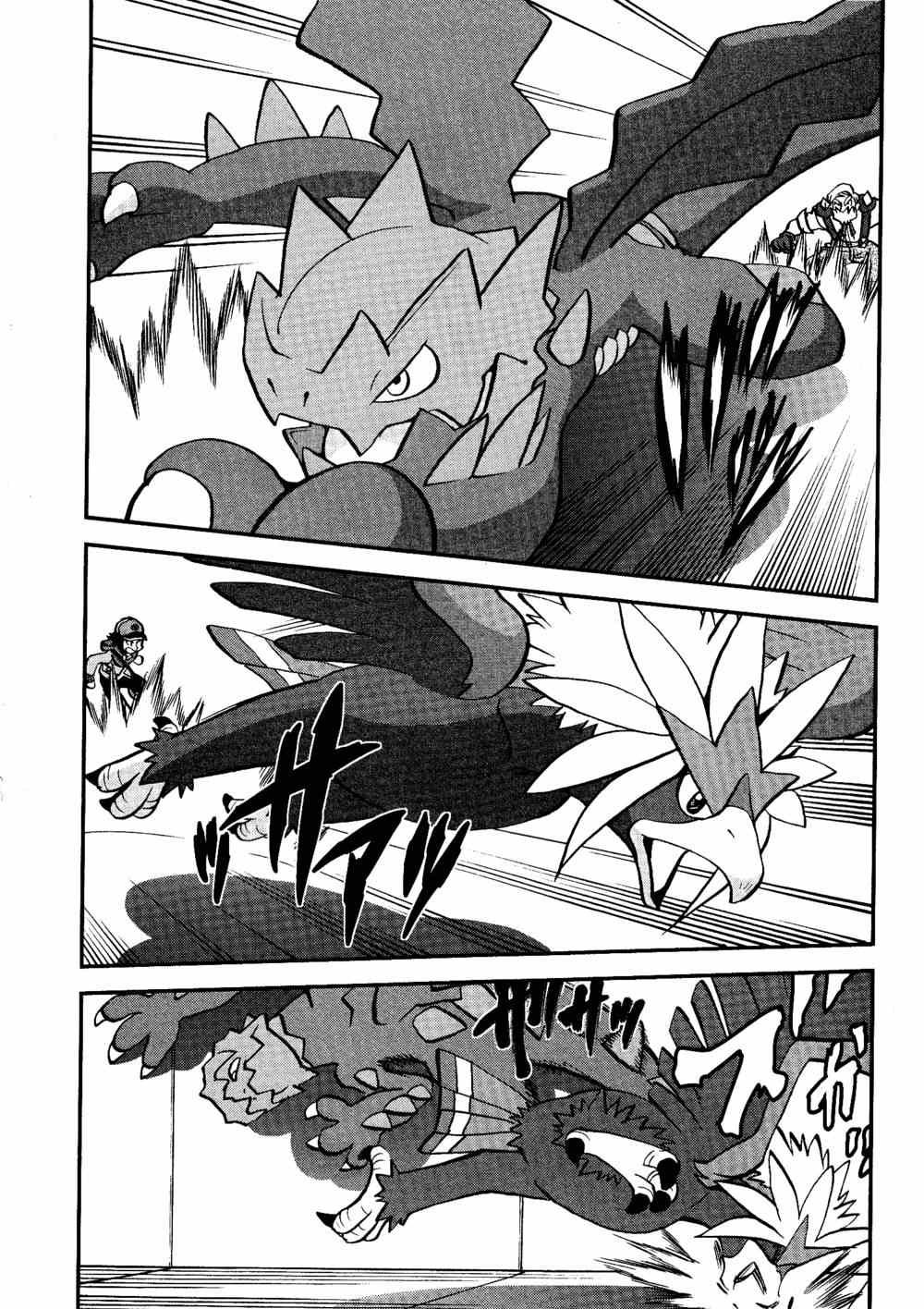 第512话 VS赤面龙1