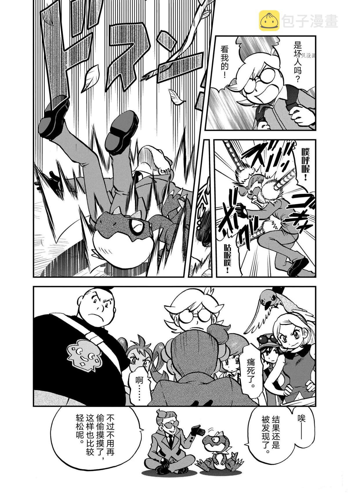 第566话3