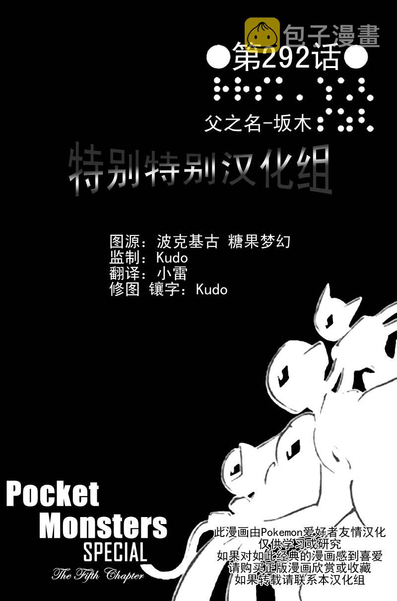 第292话0