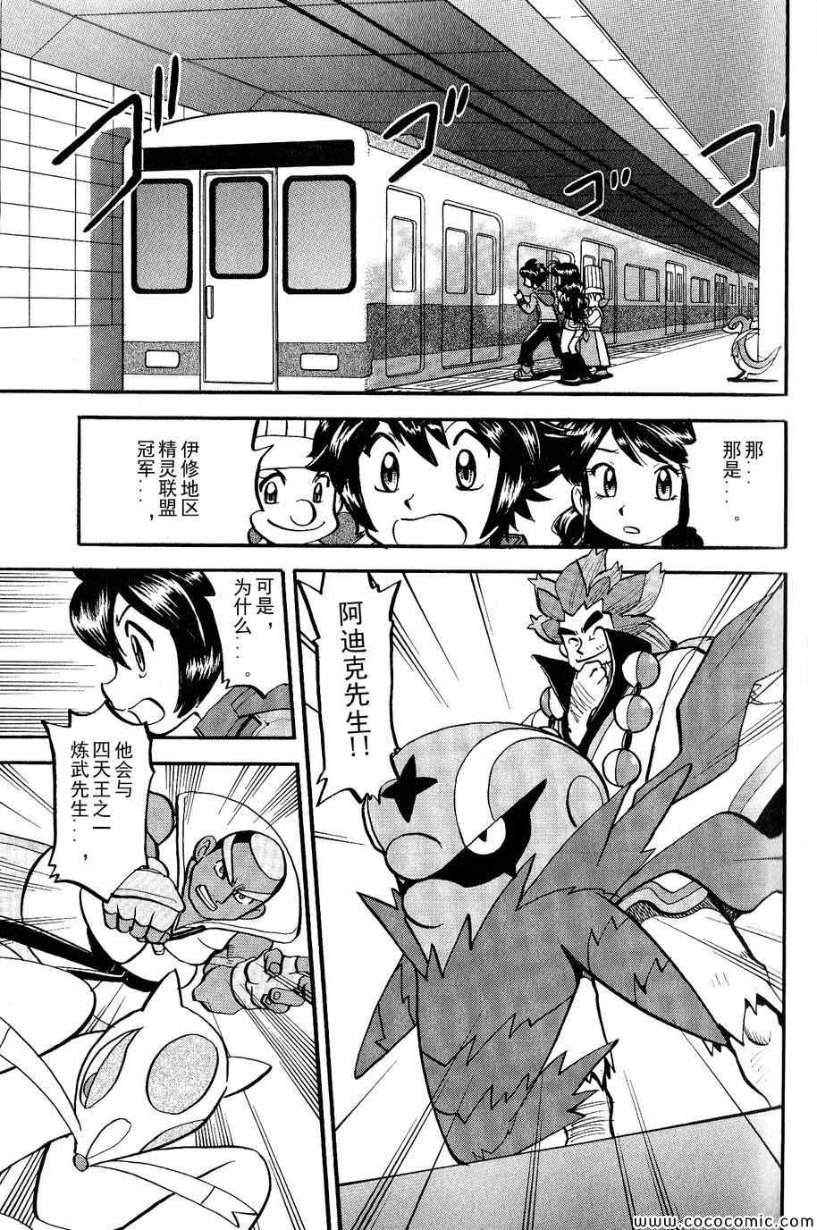 第487话1