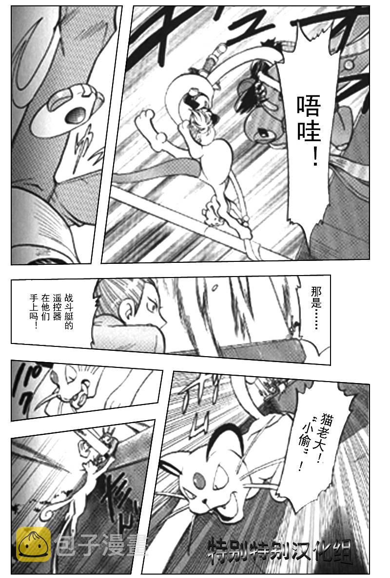 第298话2