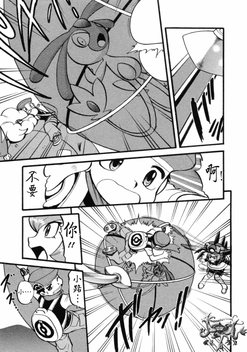 第399话2