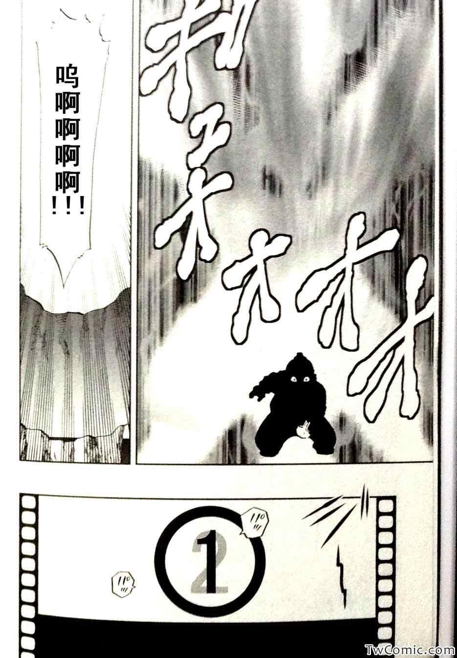 第465话3