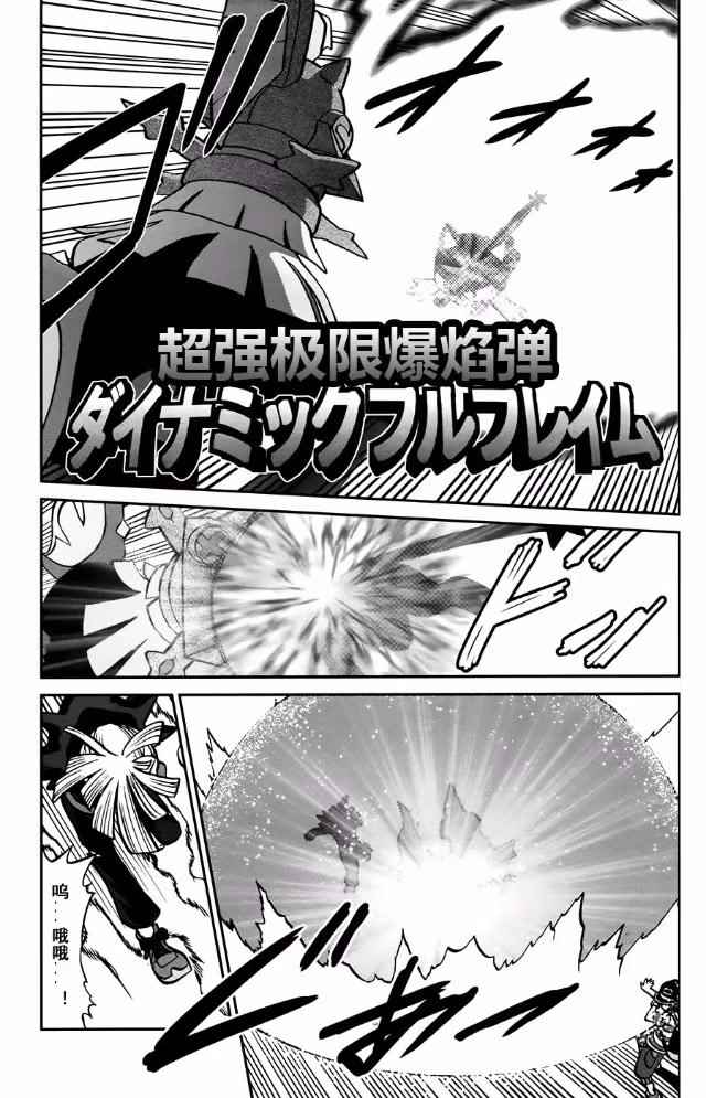 sun＆moon篇131
