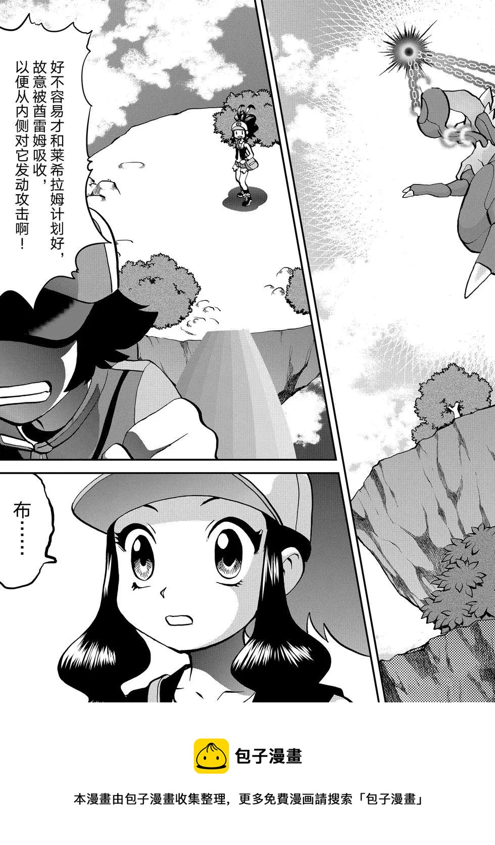 第544话4