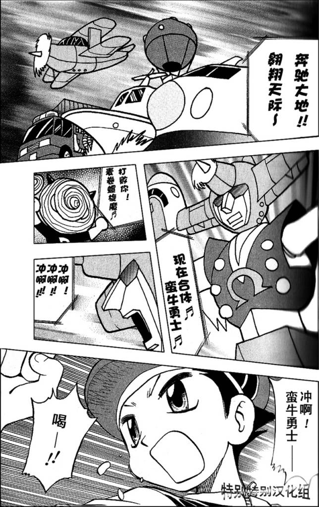 第339话1