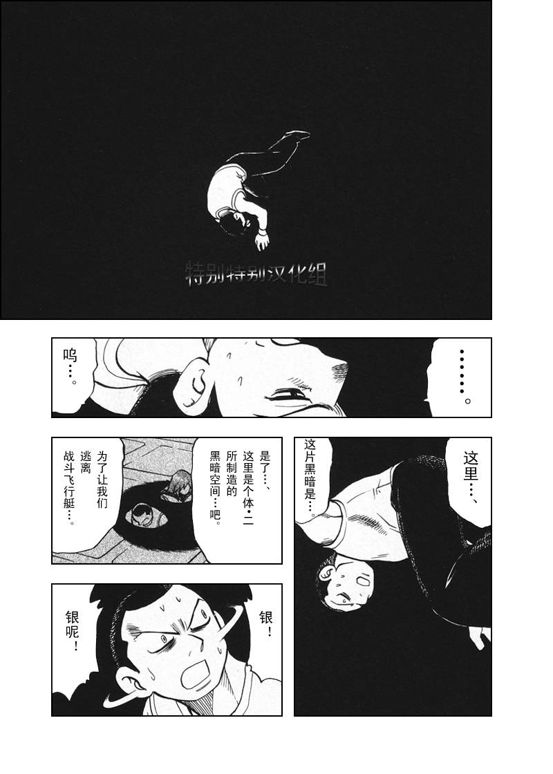 第300话1