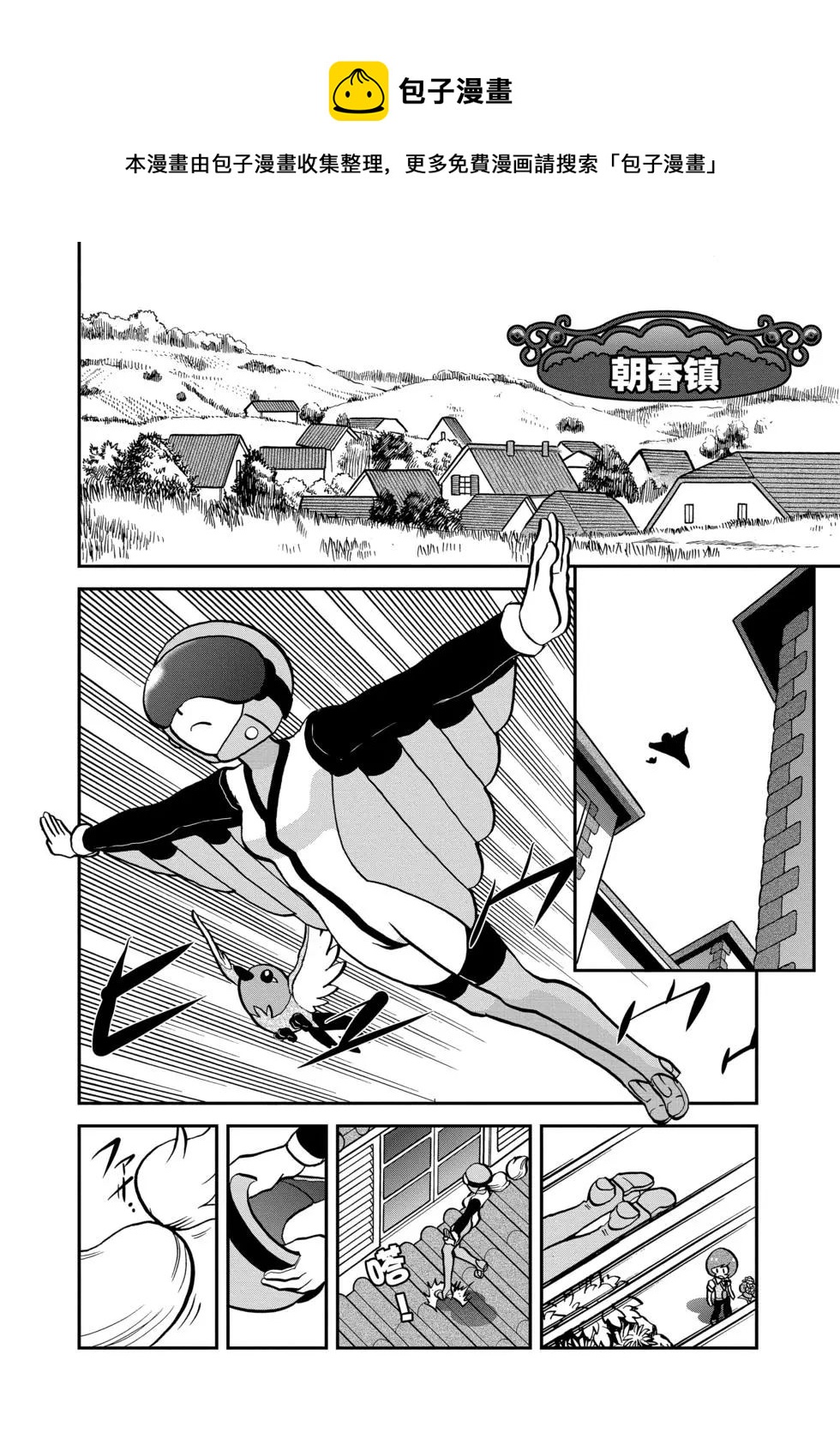 第549话4