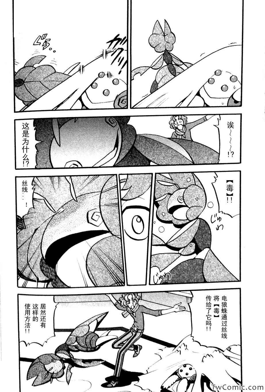 第479话3