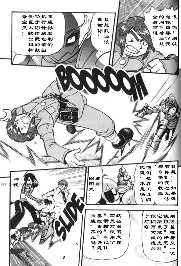 第325话2