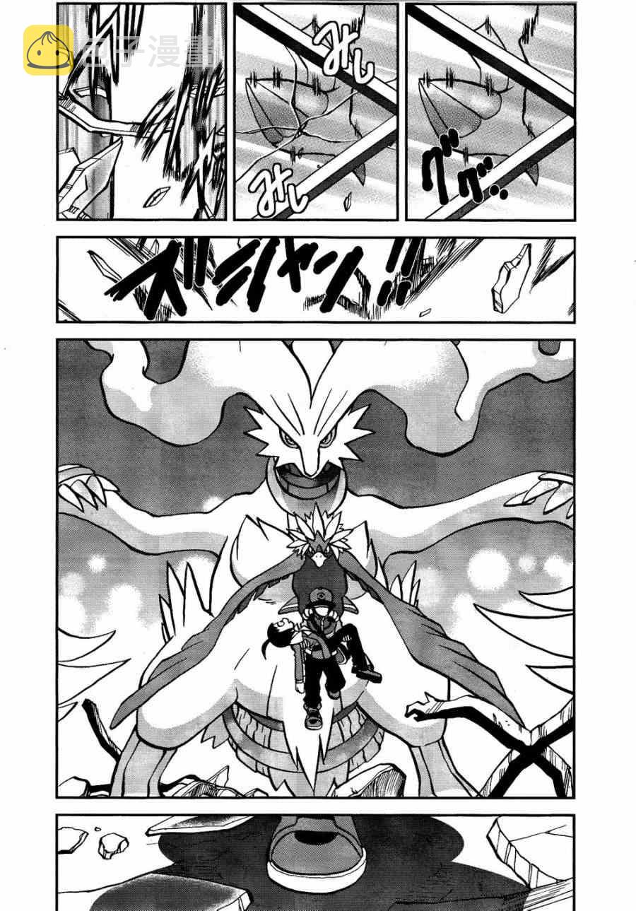 第520话 真理决战Ⅰ3