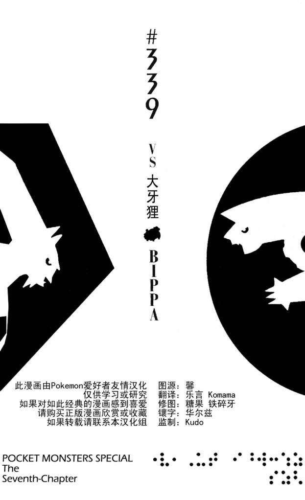 第339话0