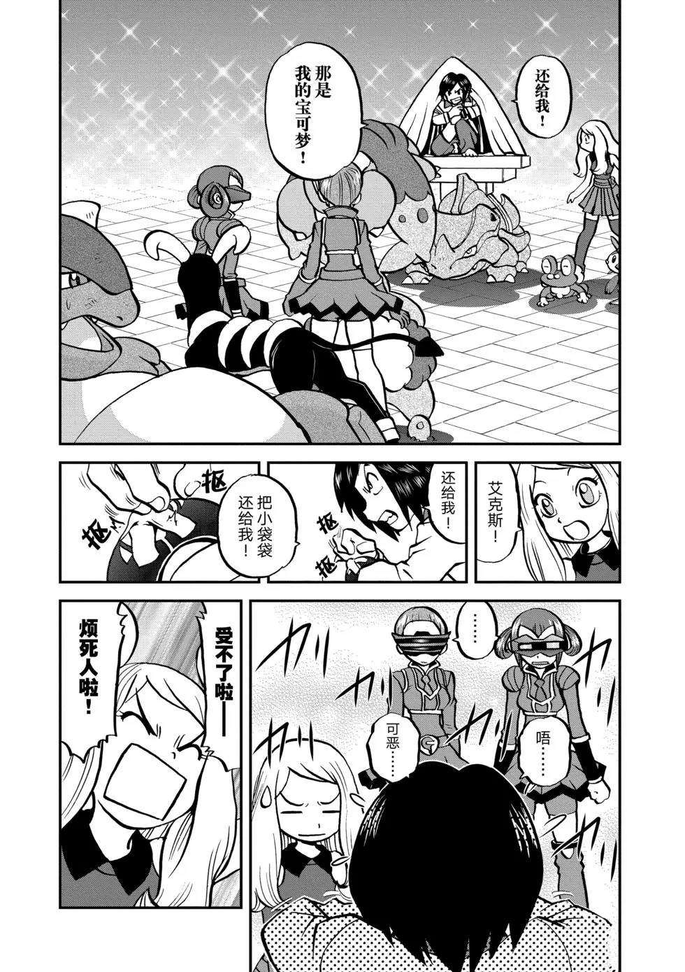 第552话1