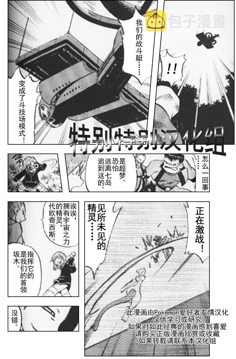 第292话2