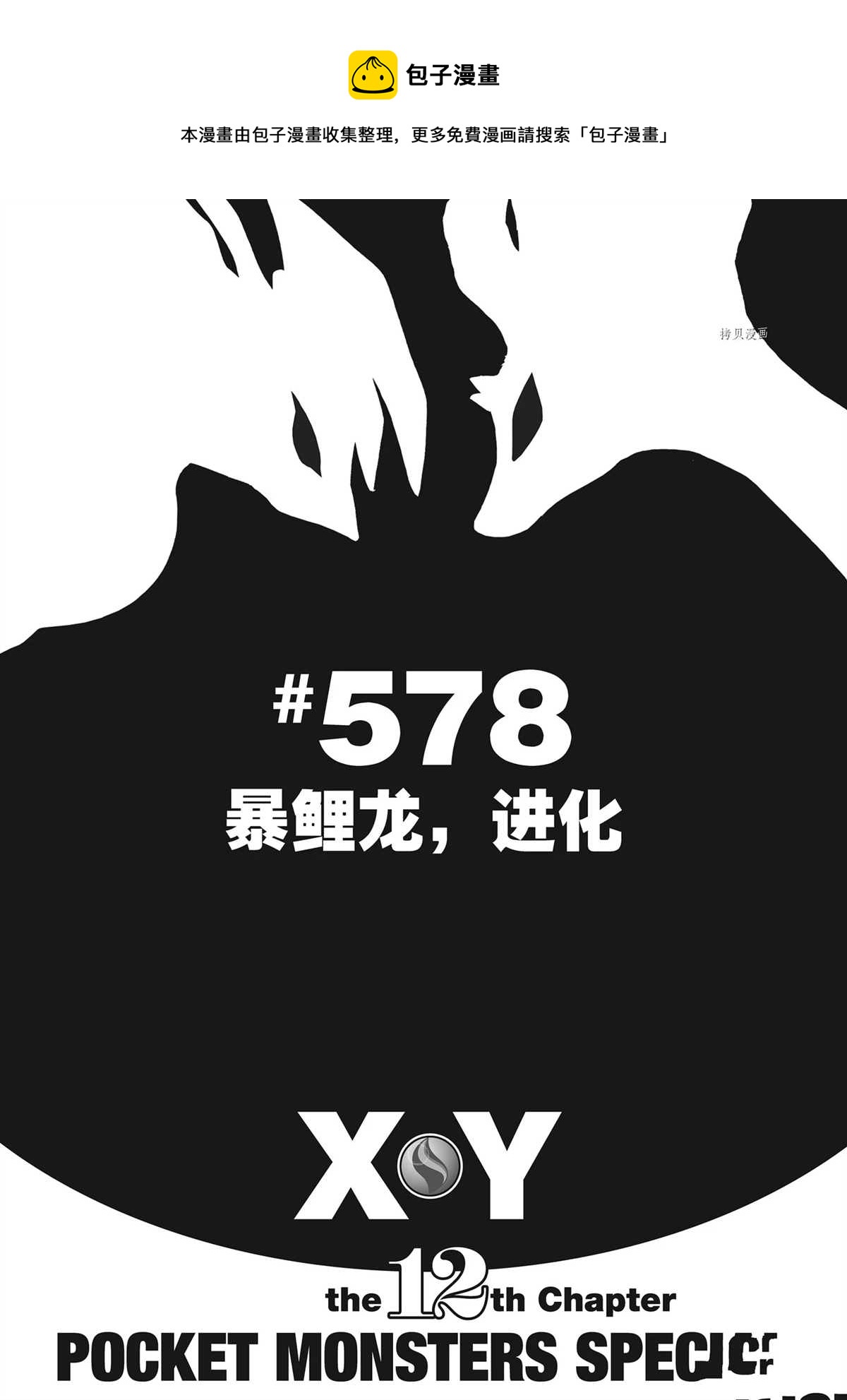 第578话0