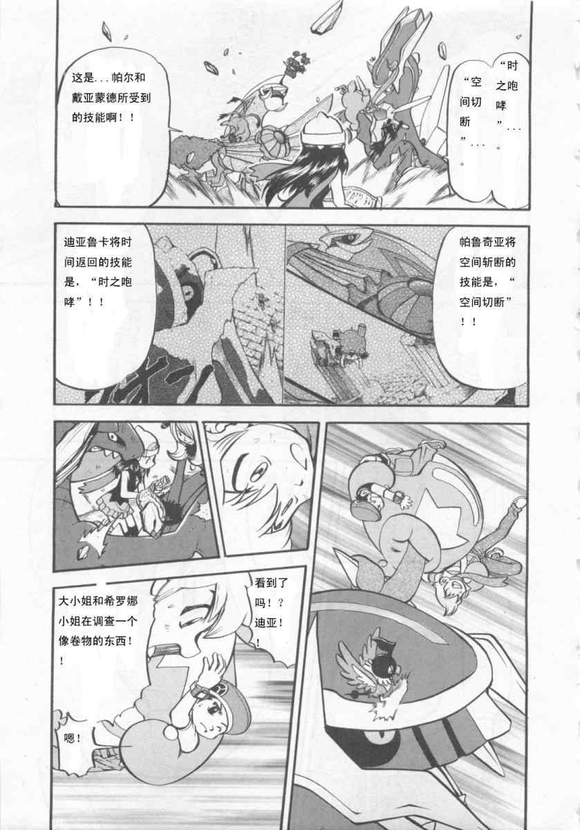 第414话1