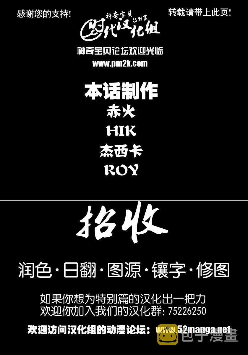 第382话0