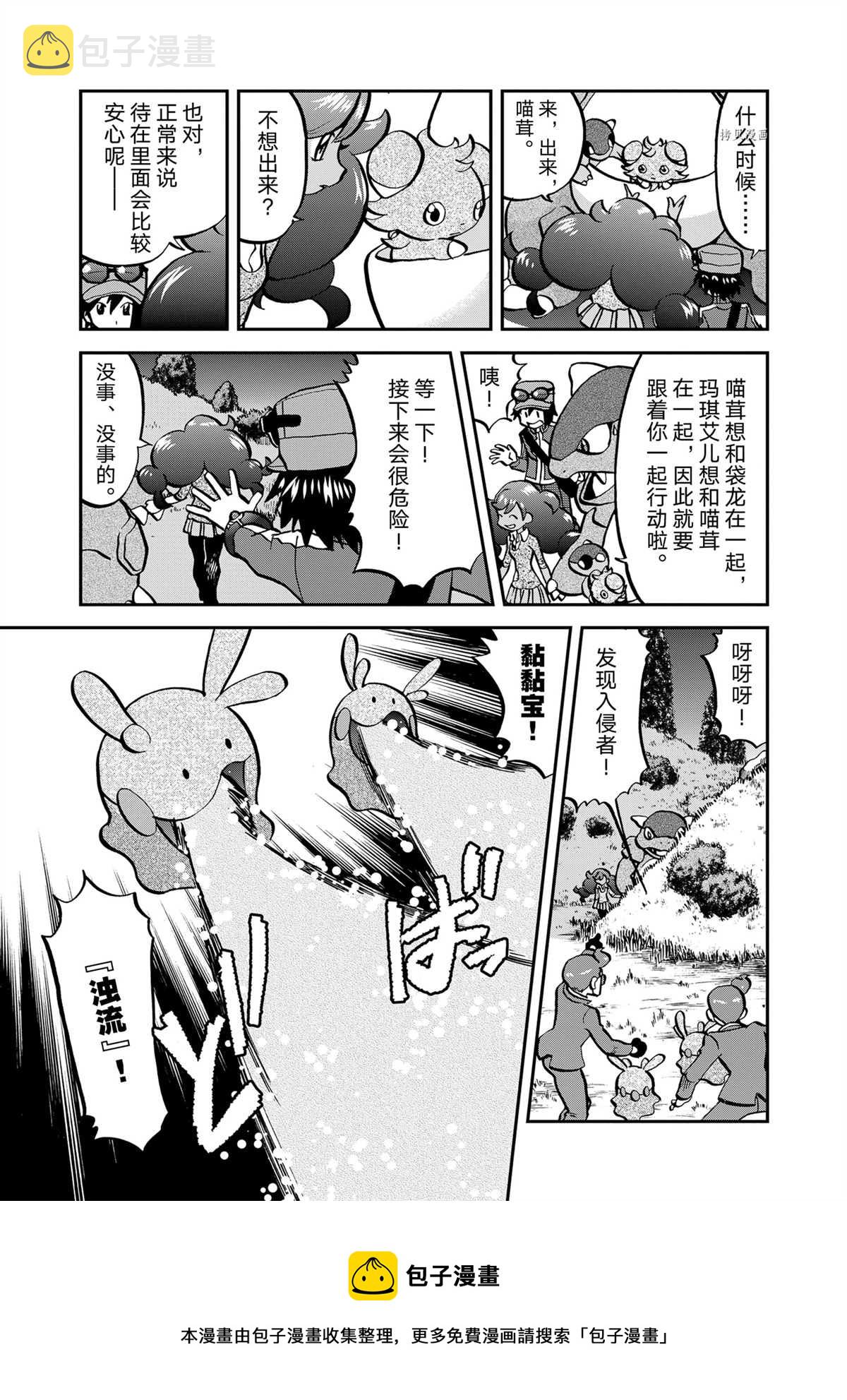 第578话4