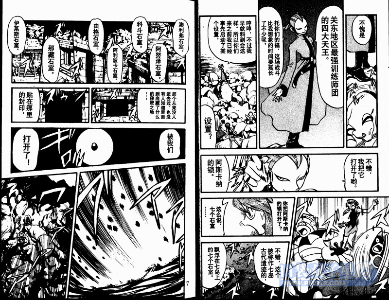 第24卷2