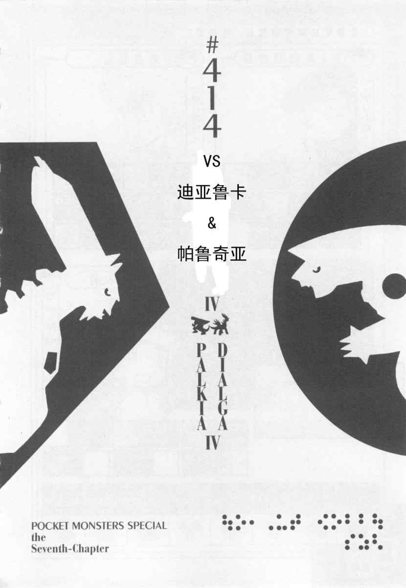 第414话0