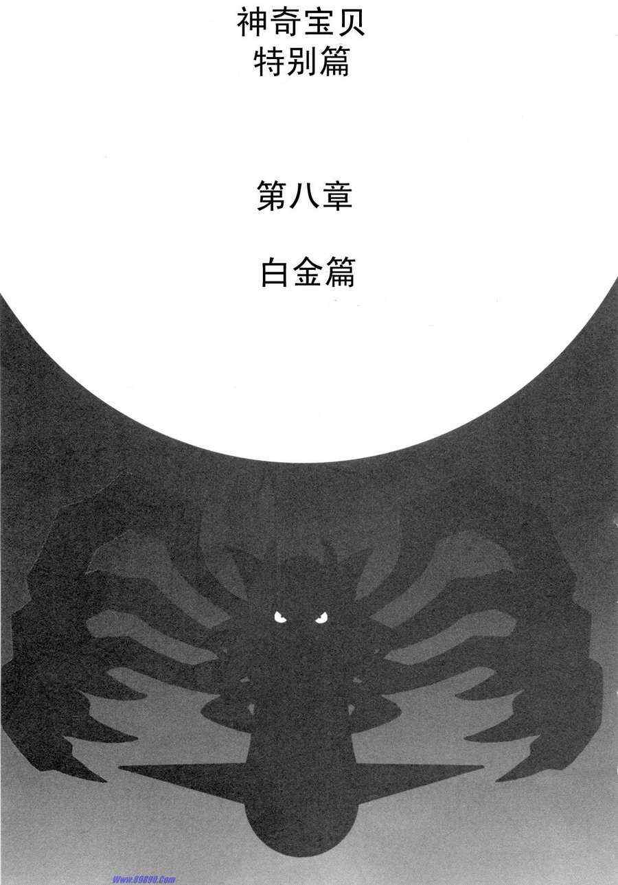 第417话2